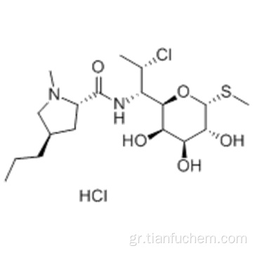 Υδροχλωρική κλινδαμυκίνη CAS 21462-39-5